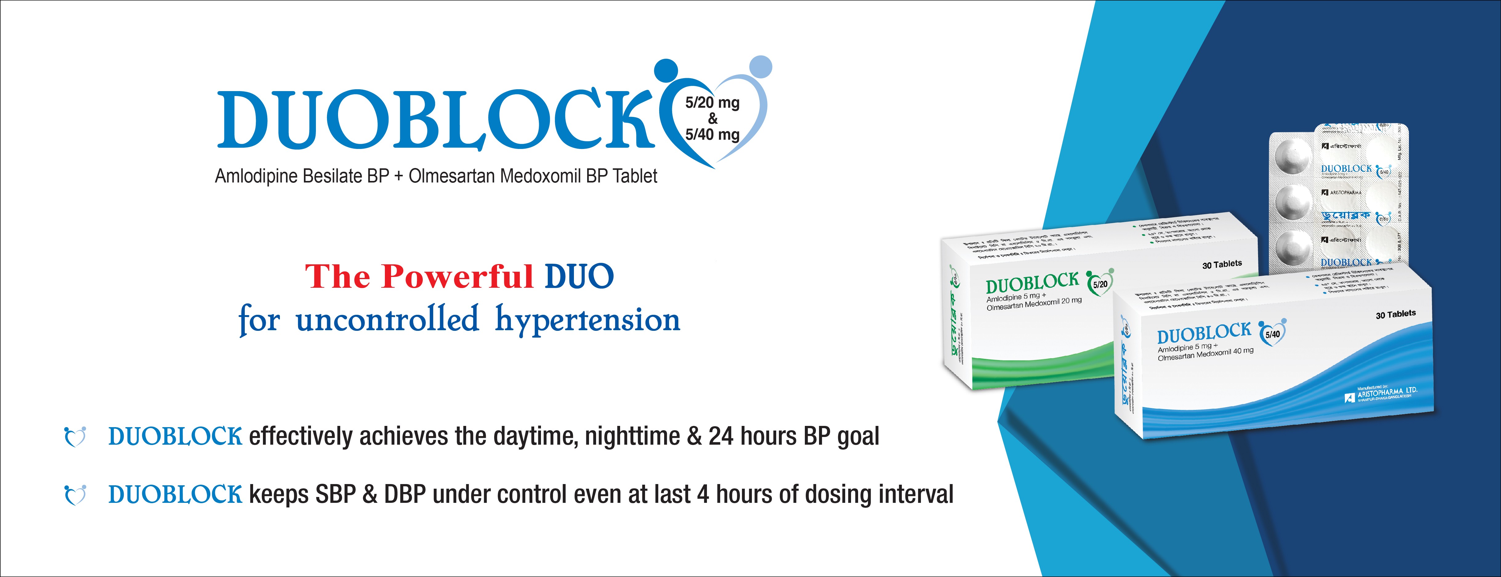 Duoblock